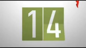 Обратный отсчёт канала Перец 2015 со звуком подсказки Звонок другу (Кто хочет стать миллионером)