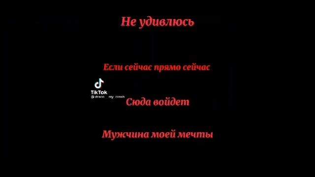 Гарри Поттер захватил тик ток 《14часть 》