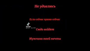 Гарри Поттер захватил тик ток 《14часть 》