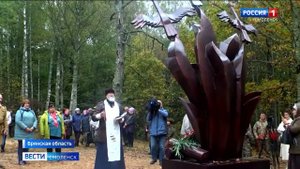 В Смоленской области установлен мемориал в память о сожженных нацистами деревнях