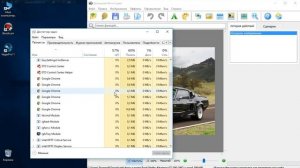 как отключить любые процессы через диспетчер задач.Windows 10