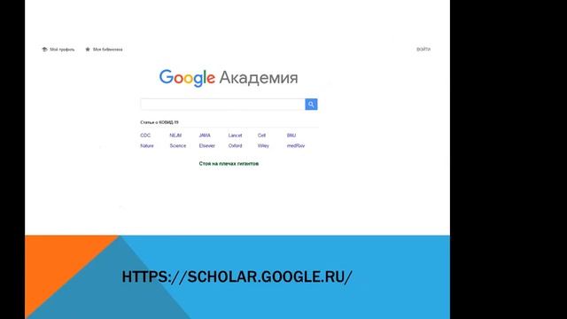 Гугли, как системный аналитик смотреть онлайн