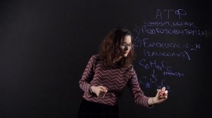 БИОЛОГИЯ 10 класс : Энергетический обмен в клетке