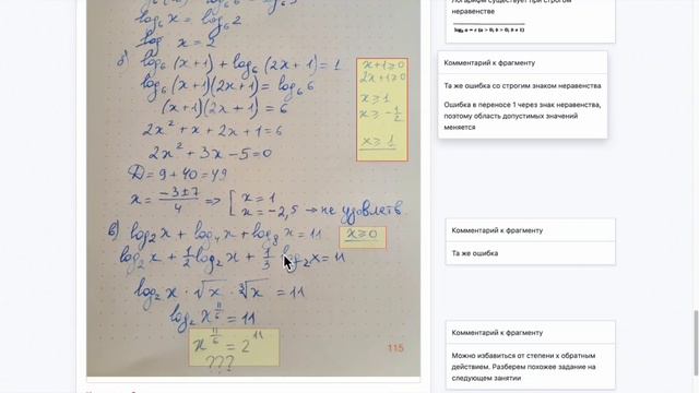 Доска и дз