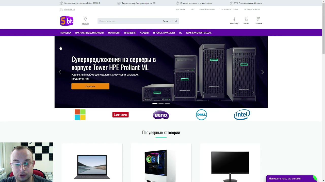 5bit (5 Бит) и ТехноСити - Отзывы о магазинах. Дешёвая техника от мошенников смотреть онлайн