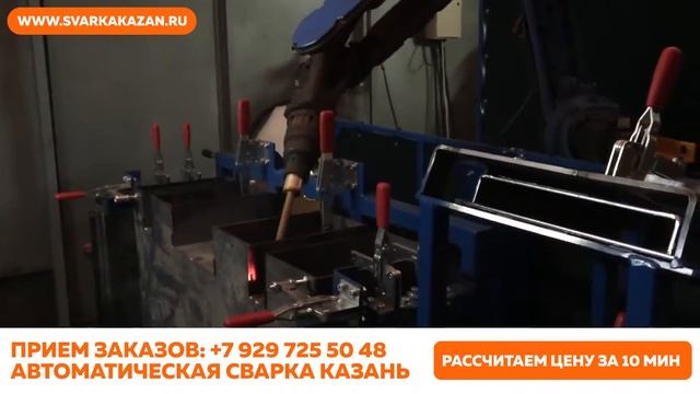 Сварочные работы Казань