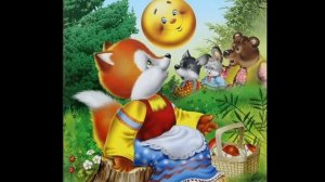 КОЛОБОК - ПЕСНЯ - По дорожке, по тропинке между сосен прыг да скок