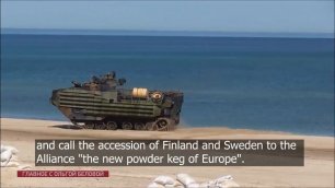 Финляндии и Швеции в НАТО. У России готов ответ // Finland and Sweden in NATO. Russia has an answer