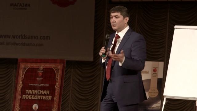 САМО. Категория мышления конкуренции. Саидмурод Давлатов смотреть онлайн