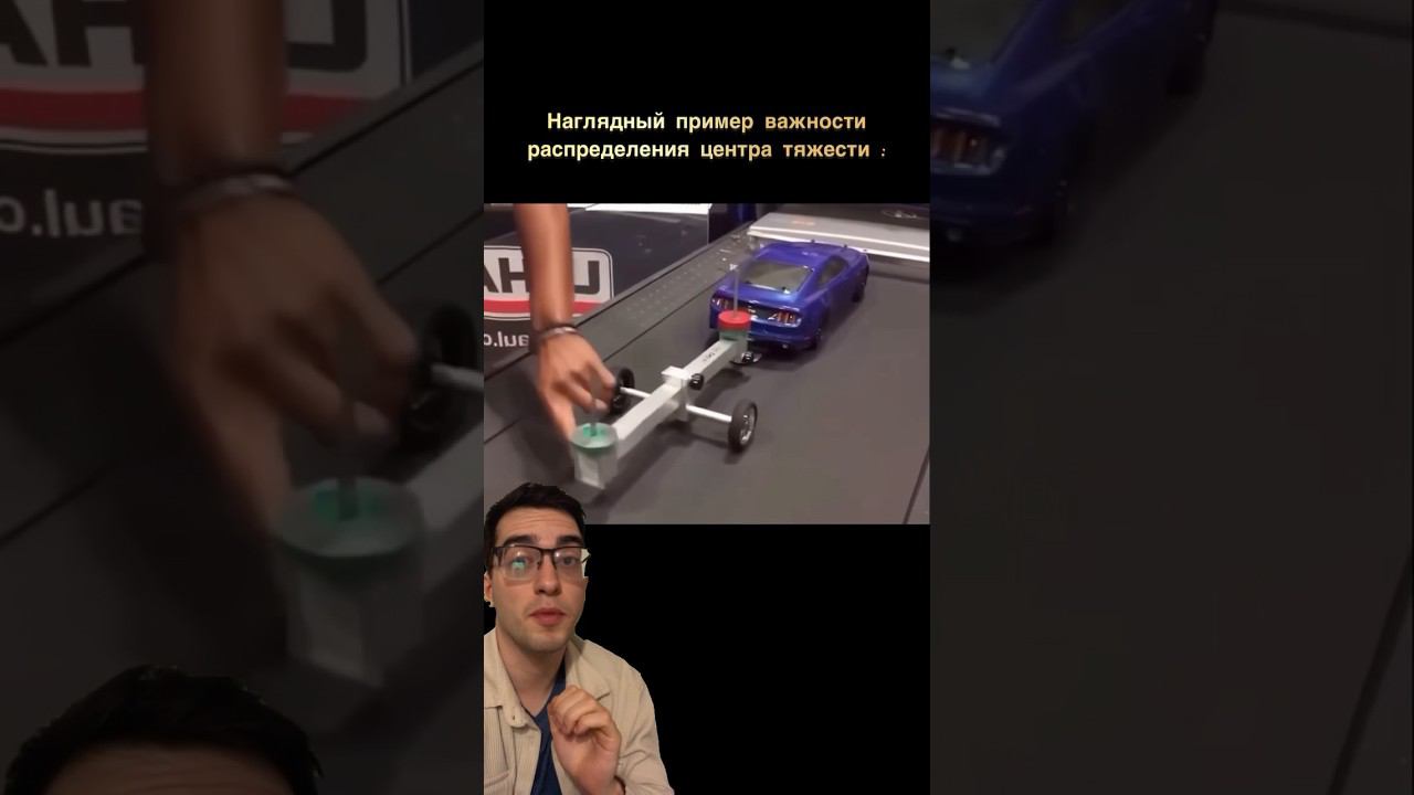 Берегите себя! #физика #авто #автомобиль #shorts смотреть онлайн