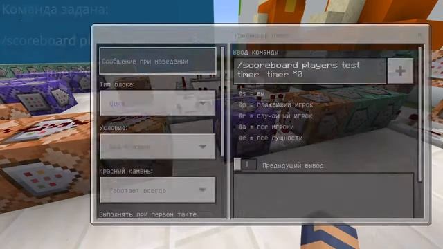 КАК СДЕЛАТЬ 1 ИГРУ В КАЛЬМАРА В МАЙНКРАФТЕ ПЕ? | БЕЗ МОДОВ И ПЛАГИНОВ | НА КОМАНДНЫХ БЛОКАХ смотреть онлайн
