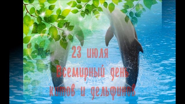 Экологический календарь смотреть онлайн