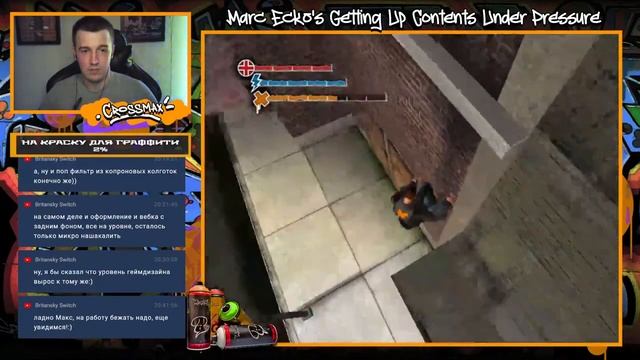 МЯСОРУБОЧНЫЙ ЗАВОД | MARC ECKō'S GETTING UP | PC | СТРИМ #2 | ПРОХОЖДЕНИЕ смотреть онлайн