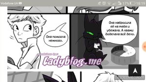 Комикс Пятна//Леди баг и супер кот 31-35 часть