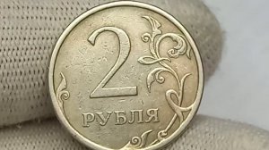 Цена монеты 2 рубля 2008 года. СПМД.