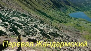 Пик Черского 2020