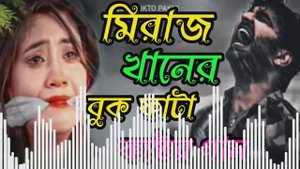 %E0%A6%AA%E0%A6%BF%E0%A6%B0%E0%A6%BF%E0%A6%A4 %E0%A6%AD%E0%A6%BF%E0%A6%B7%E0%A6%A8 %E0%A6%9C%E0%A7%8