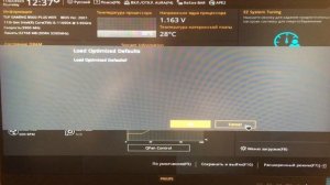 Как сбросить настройки BIOS: На примере БИОСа ASUS