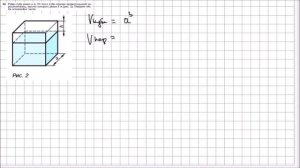 Алгебра 7 класс Макарычев, Миндюк УПР 32