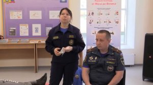 Онлайн урок №1 "Оказание первой помощи в различных ситуациях"