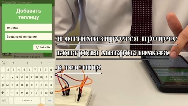 Проект