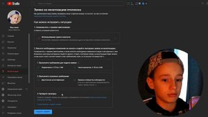 🤝 КАК в РОССИИ подключить монетизацию на YouTube! Монетизация ютуб канала 2024