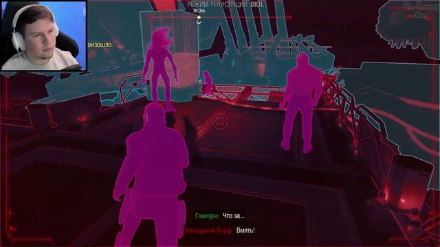 СЕКРЕТЫ НАДЕЖДЫ ХАЛЫ ◢◣ Marvel's Guardians of the Galaxy ◥◤ ПРОХОЖДЕНИЕ 10 смотреть онлайн