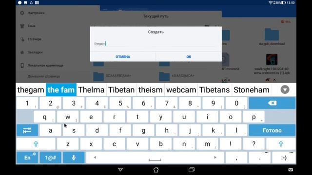 Как установить карту для майнкрафт пе .zip смотреть онлайн