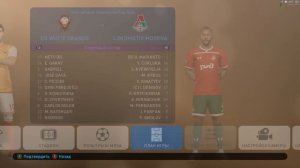 PES 2019 ОБЗОР МАСТЕР ЛИГИ + Первый матч