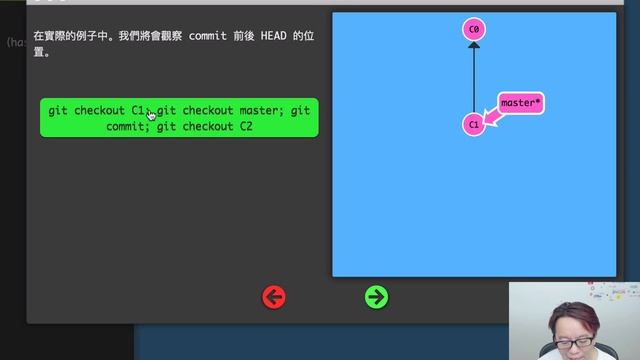 Learn Git Branching 攻略 смотреть онлайн