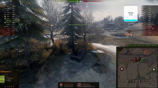 Не детское немецкое кино!Приключения баварских сосисок!(WOT) смотреть онлайн