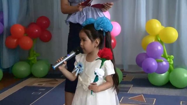 Кош балабакша prproj смотреть онлайн