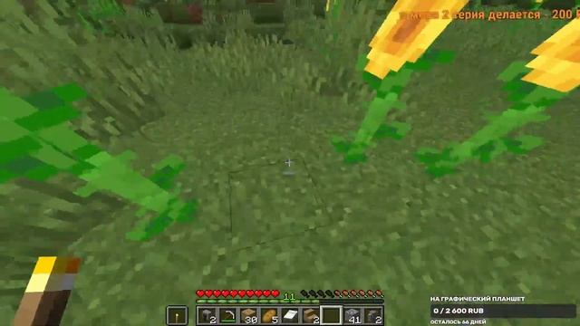 From The Fog Майнкрафт - Проходим ванилу #2 смотреть онлайн