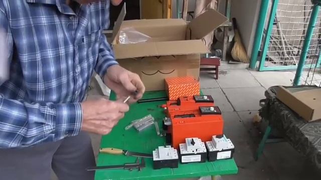 Посылка из Германии смотреть онлайн