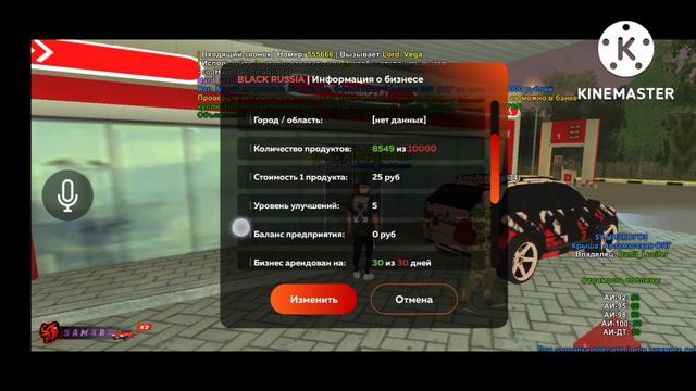 Что я купил 💥 на сервере SAMARA в игре BLACK RUSSIA 🧌 смотреть онлайн