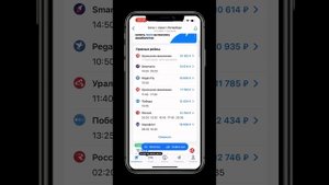 Как поймать дешевый авиабилет