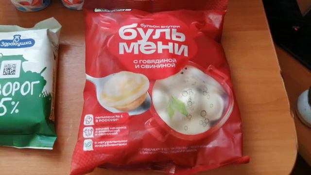 распаковка чееек 05.04.2023 смотреть онлайн