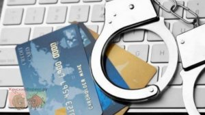 Как снять арест с карты Сбербанка. Полезные советы