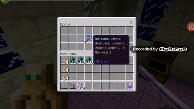 Замок в эндер мире? смотреть онлайн