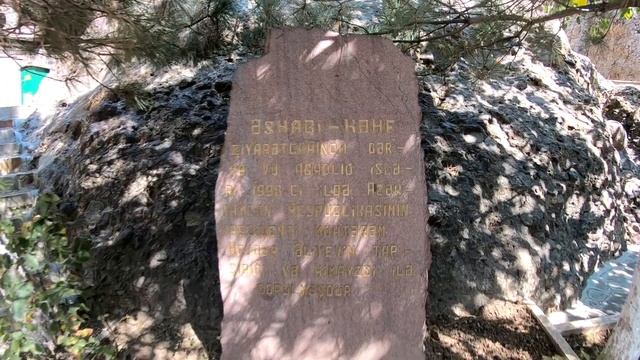 Тур по Азербайджану #7 (Нахичевань-2, Nakhchivan ч.2) смотреть онлайн