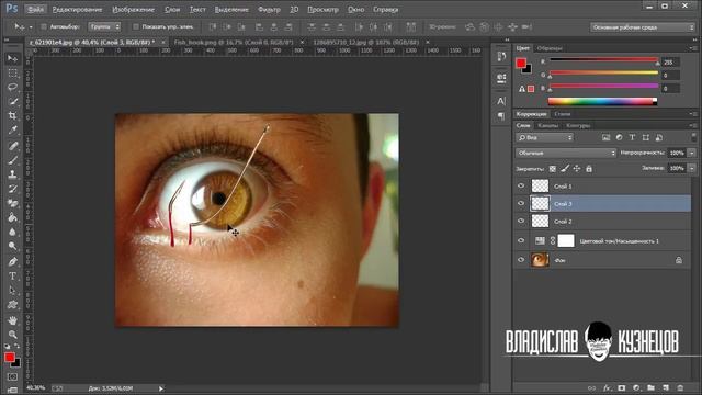 Уроки фотошопа Крючок в глазу смотреть онлайн