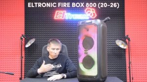 Обзор на ELTRONIC 20-26___FIRE BOX 800 Звони или пиши WhatsApp & Viber +79081659559