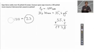 Занятие 1. Подготовка к ЕГЭ по математике. Профильный уровень.