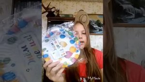 Покупки со Пскова!