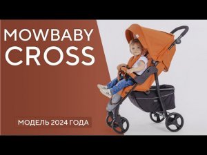 MOWBABY CROSS 2024