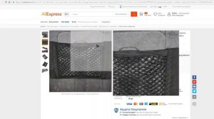 СЕТКА В БАГАЖНИК ВСЕГО ЗА 3$ !!