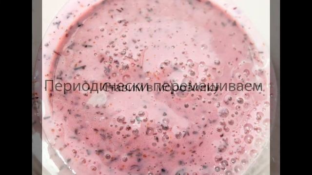 #Мороженое из йогурта с ягодами видео рецепт