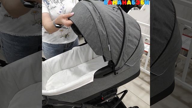 Коляска NOORDLINE BEATRICE CLASSIC 2в1