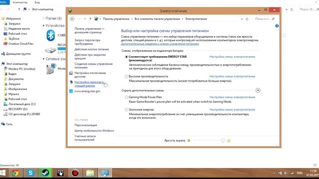 Как настроить компьютер или ноутбук под игры. смотреть онлайн
