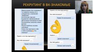 Как делать 10 регистраций в день | Вероника Герасимова